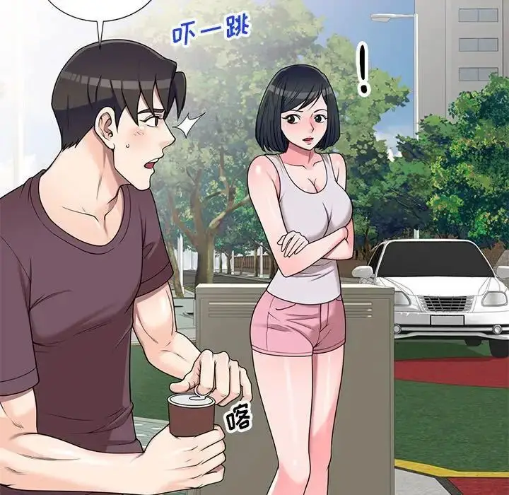漫画《家教老师不教课》第16话第67张图
