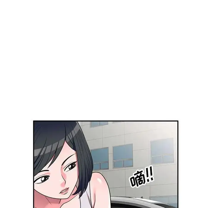 漫画《家教老师不教课》第16话第72张图