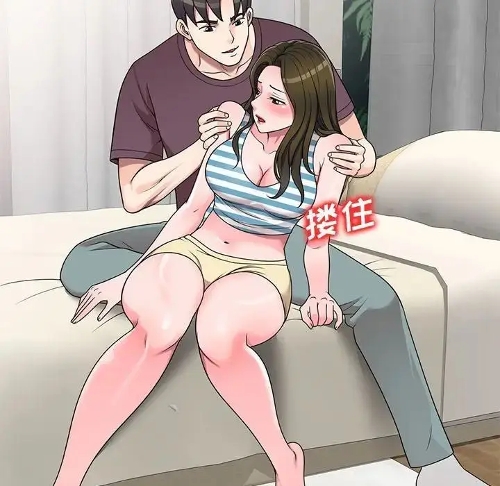 漫画《家教老师不教课》第16话第86张图