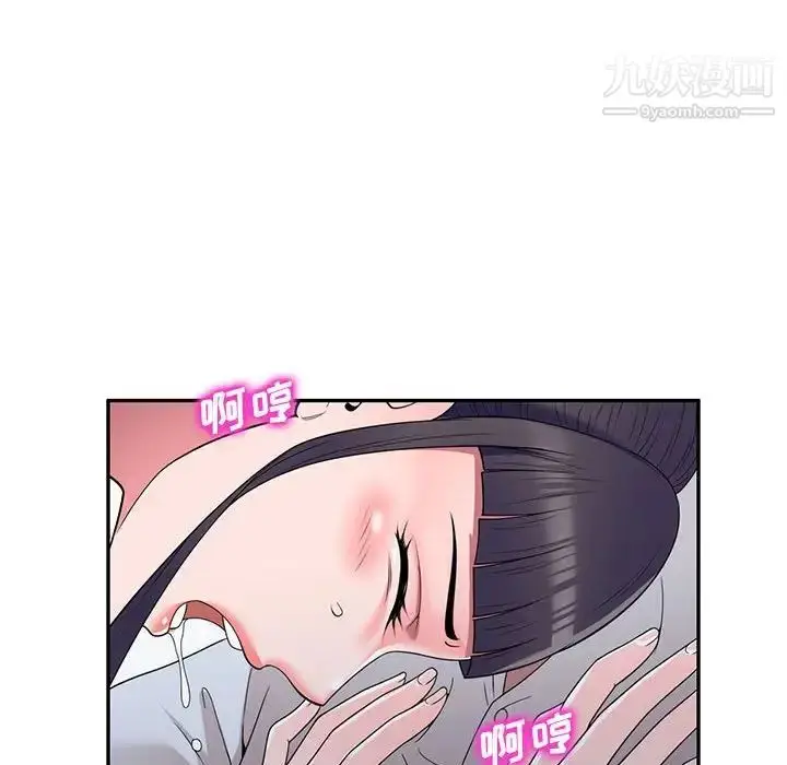 漫画《家教老师不教课》第23话第126张图