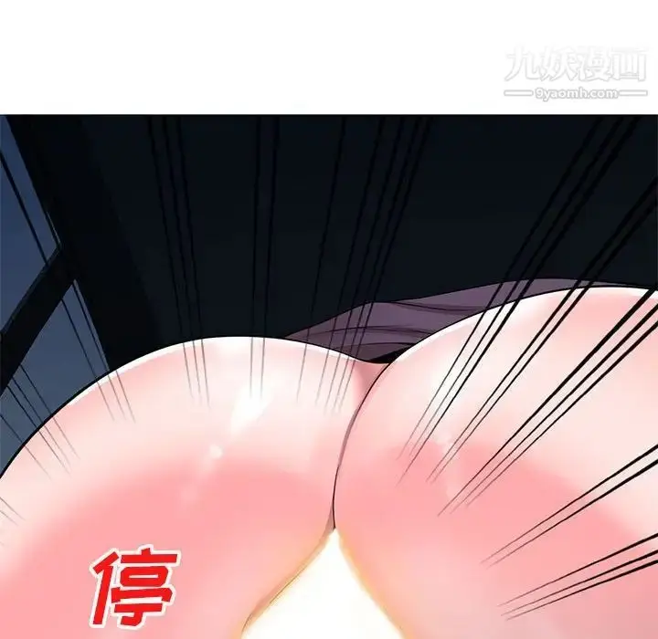 漫画《家教老师不教课》第23话第128张图
