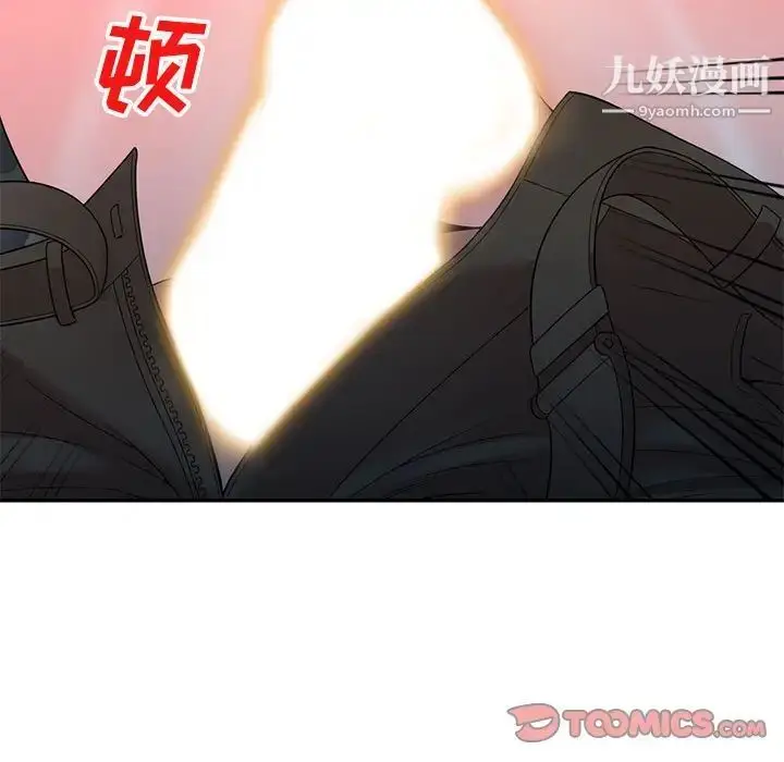漫画《家教老师不教课》第23话第129张图