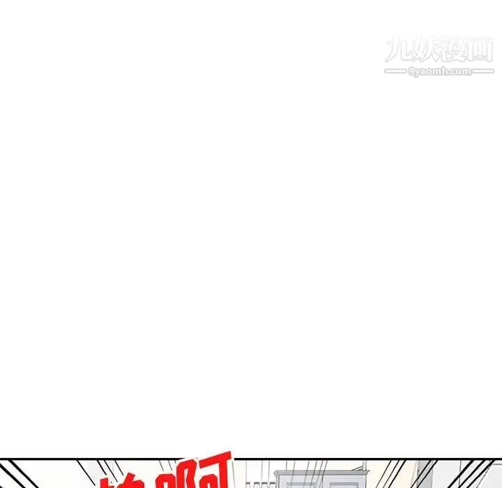 漫画《家教老师不教课》第23话第19张图