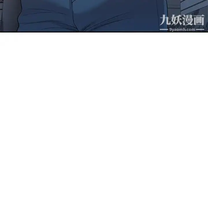漫画《家教老师不教课》第23话第32张图