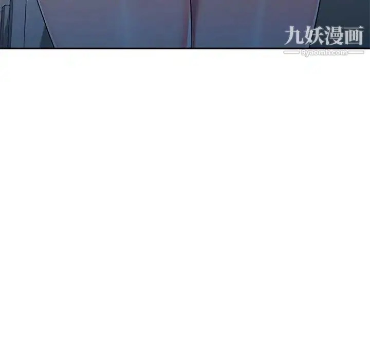 漫画《家教老师不教课》第23话第40张图