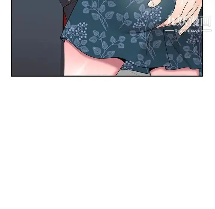 漫画《家教老师不教课》第23话第47张图
