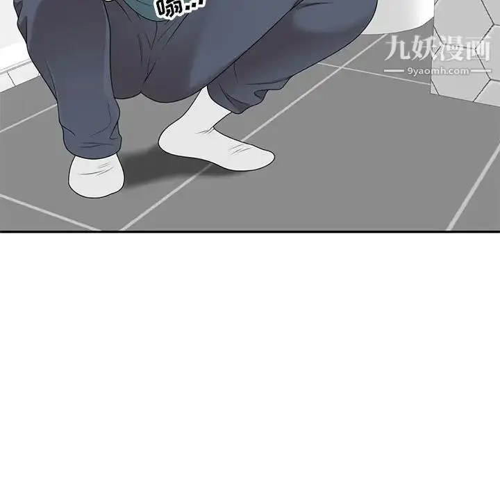 漫画《家教老师不教课》第23话第5张图
