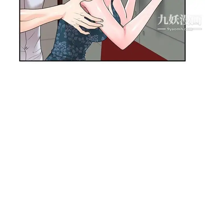 漫画《家教老师不教课》第23话第71张图