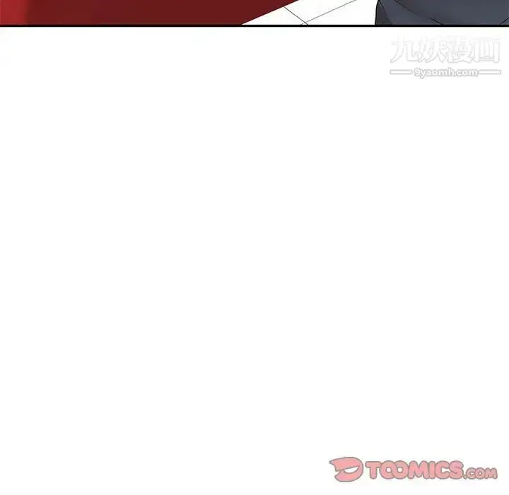 漫画《家教老师不教课》第23话第81张图