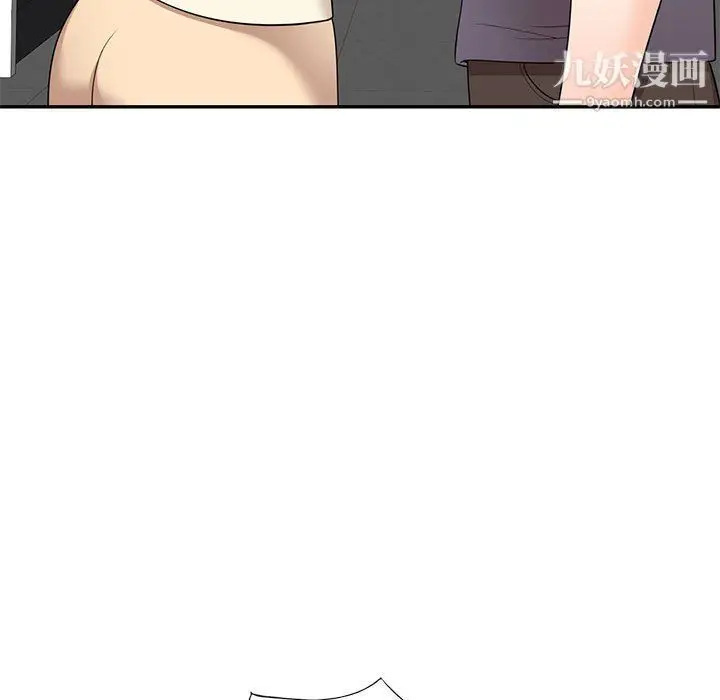 漫画《家教老师不教课》第26话第11张图