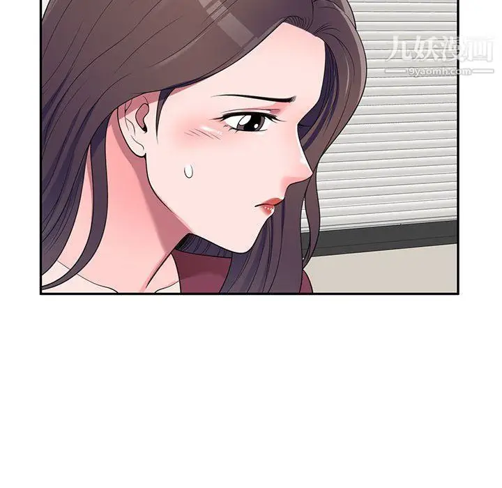 漫画《家教老师不教课》第26话第115张图
