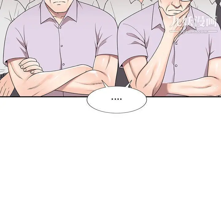 漫画《家教老师不教课》第26话第122张图
