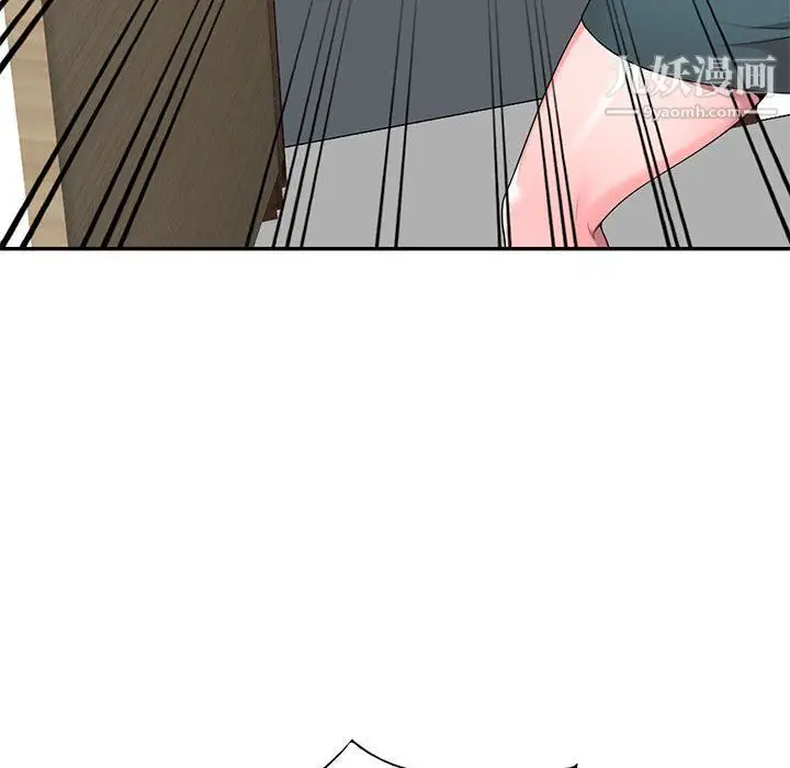 漫画《家教老师不教课》第26话第125张图