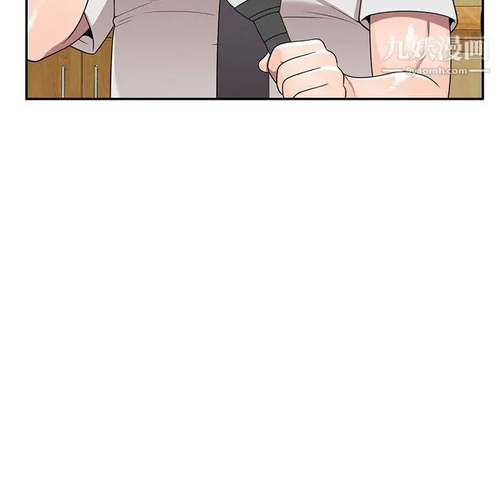 漫画《家教老师不教课》第26话第131张图