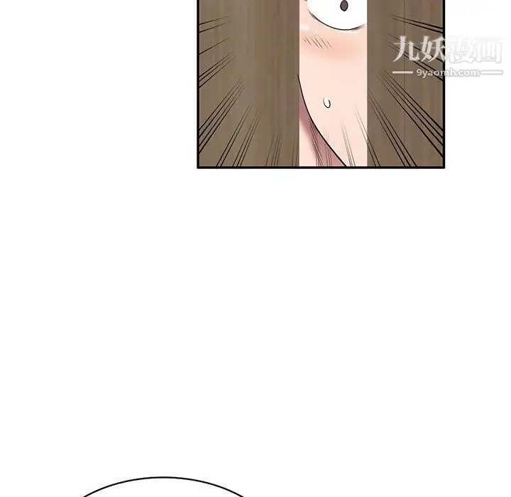 漫画《家教老师不教课》第26话第91张图