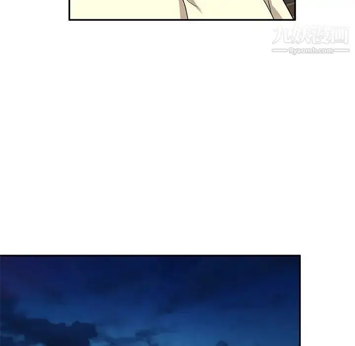 漫画《家教老师不教课》第19话第100张图