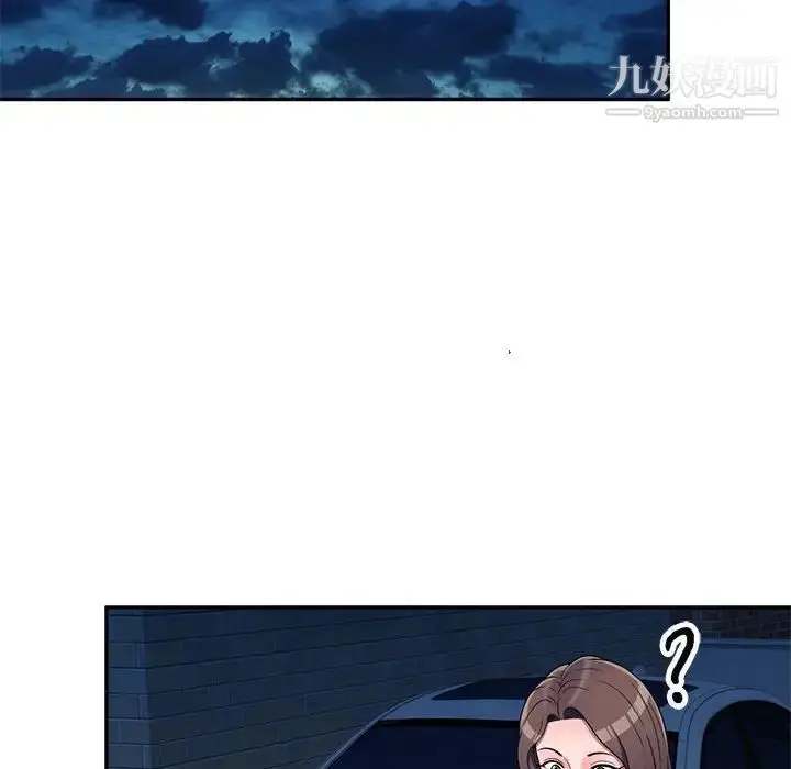 漫画《家教老师不教课》第19话第101张图