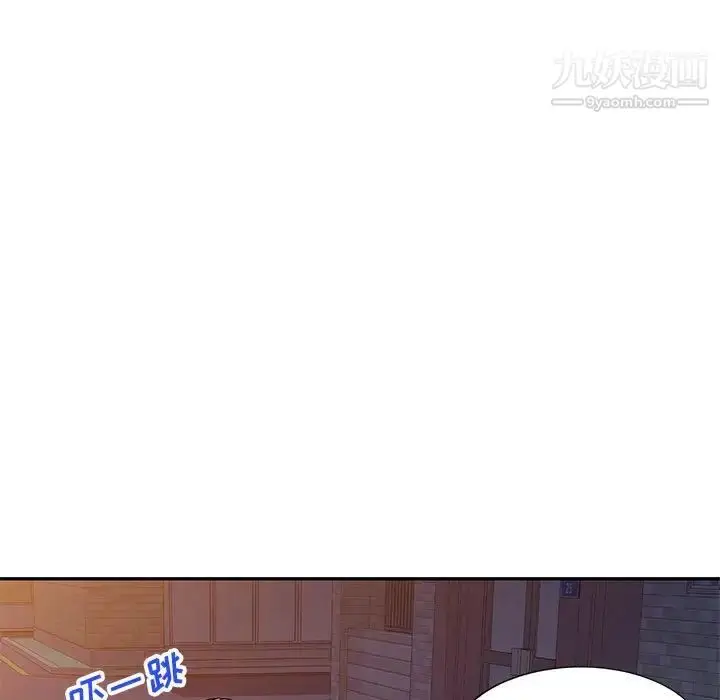 漫画《家教老师不教课》第19话第112张图