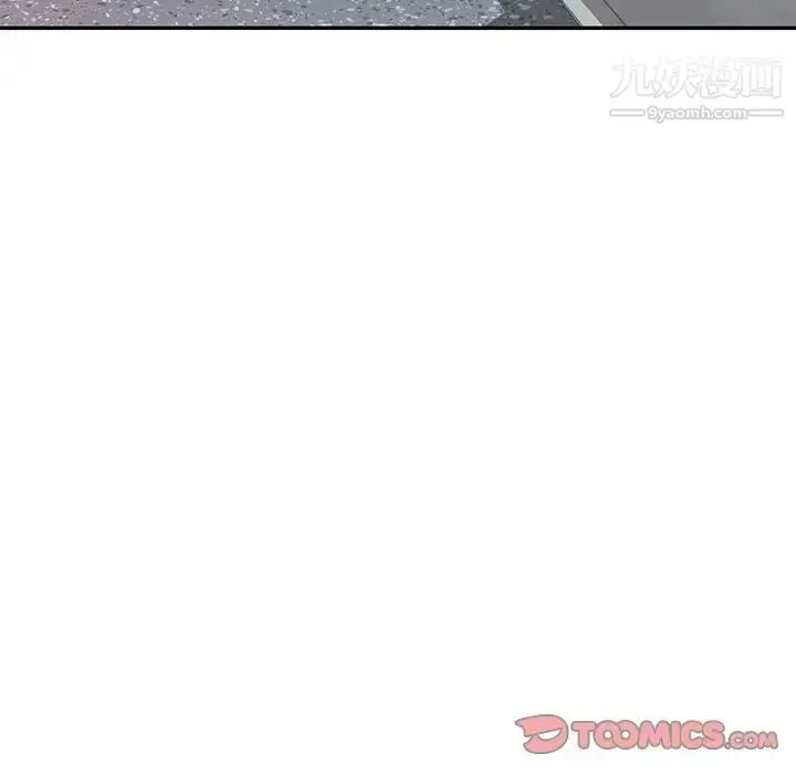 漫画《家教老师不教课》第19话第114张图
