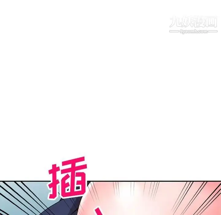 漫画《家教老师不教课》第19话第35张图