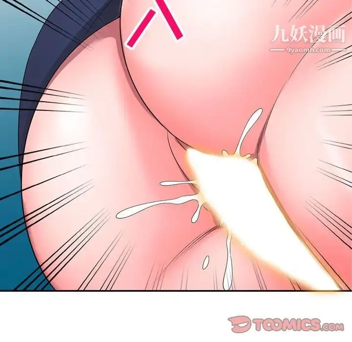 漫画《家教老师不教课》第19话第36张图