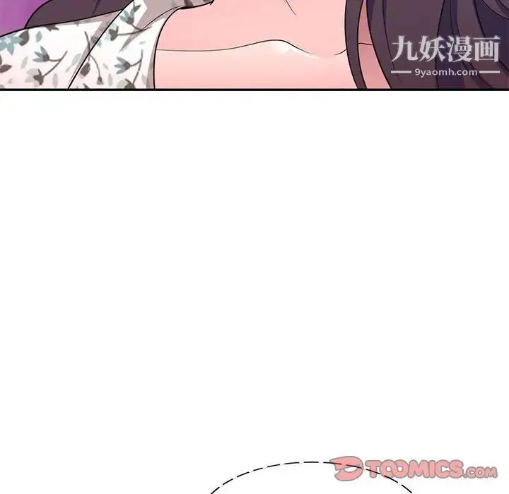 漫画《家教老师不教课》第19话第39张图