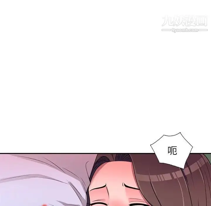 漫画《家教老师不教课》第19话第65张图