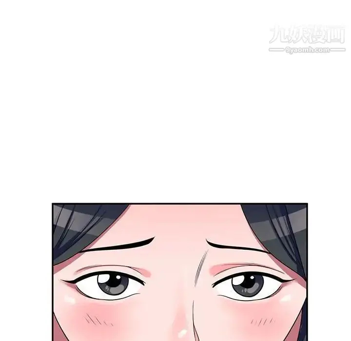 漫画《家教老师不教课》第17话第101张图