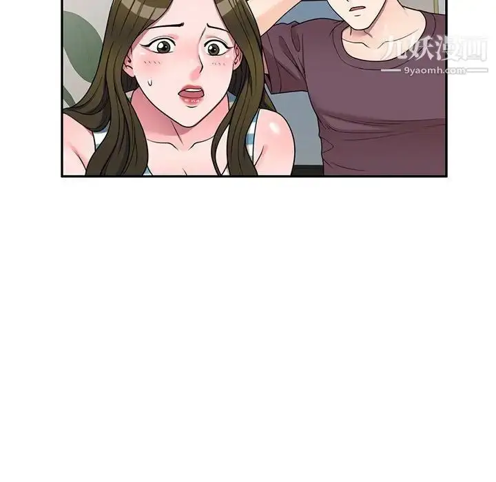 漫画《家教老师不教课》第17话第22张图