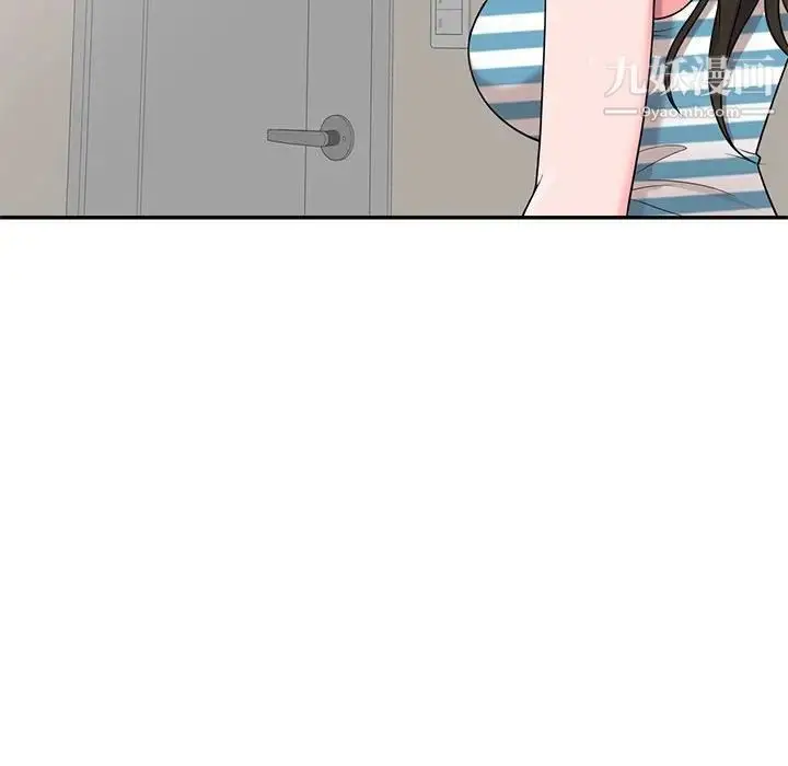 漫画《家教老师不教课》第17话第24张图