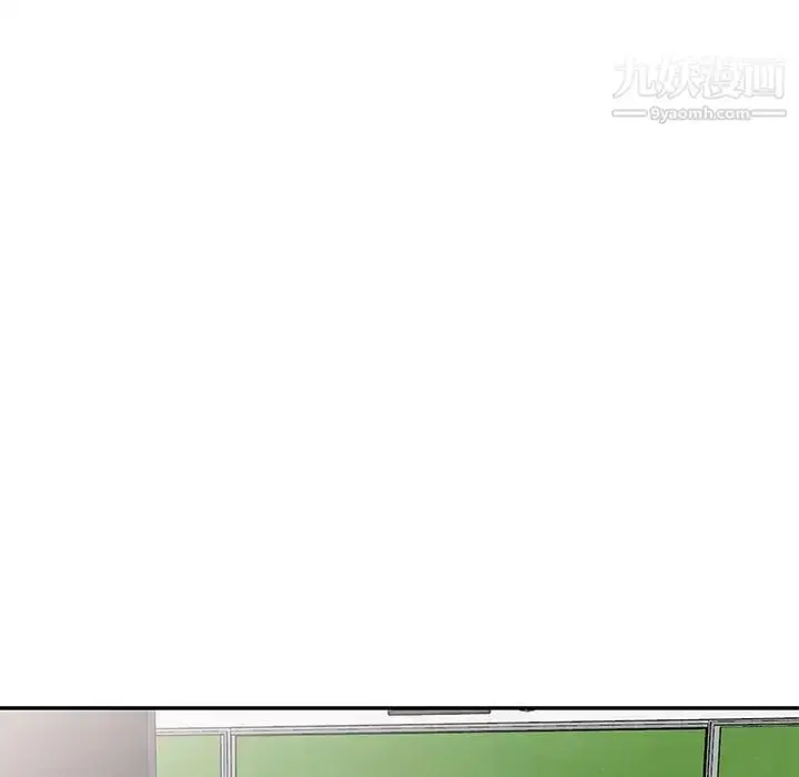 漫画《家教老师不教课》第17话第27张图