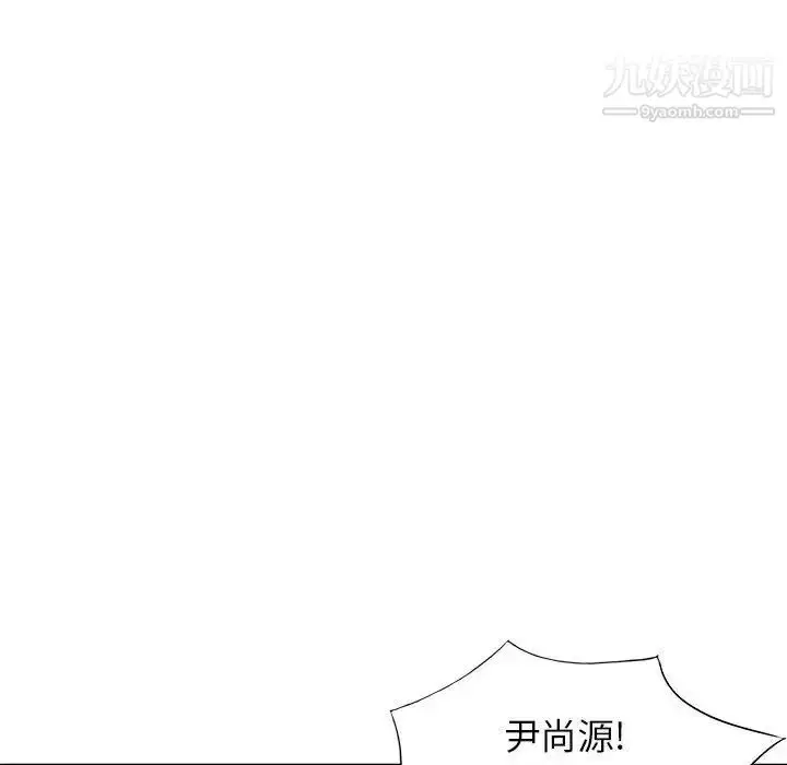 漫画《家教老师不教课》第17话第29张图