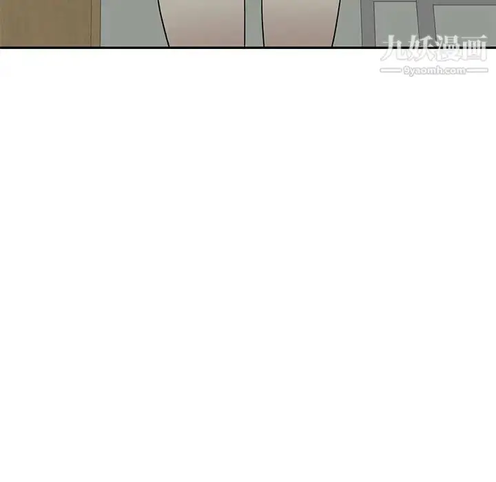 漫画《家教老师不教课》第17话第31张图