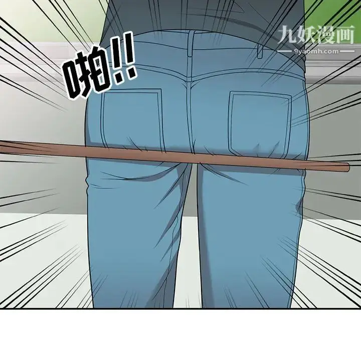 漫画《家教老师不教课》第17话第34张图