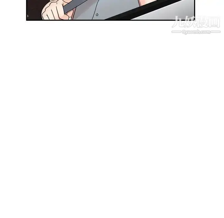 漫画《家教老师不教课》第17话第47张图