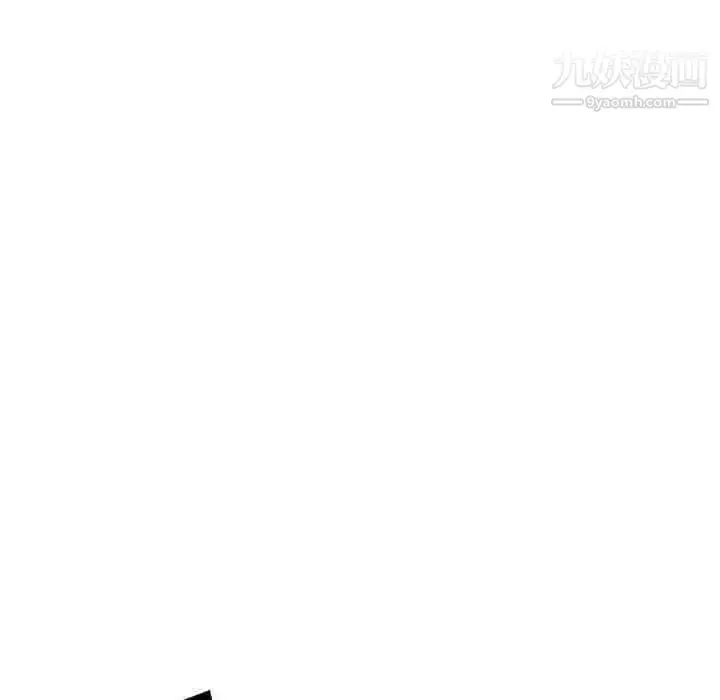 漫画《家教老师不教课》第17话第6张图