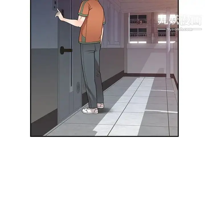 漫画《家教老师不教课》第17话第78张图
