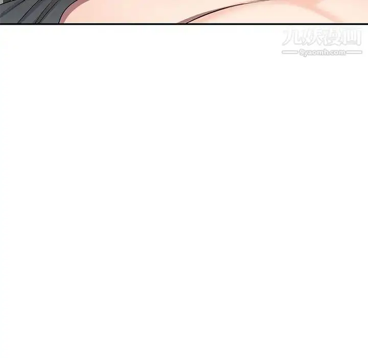 漫画《家教老师不教课》第17话第98张图