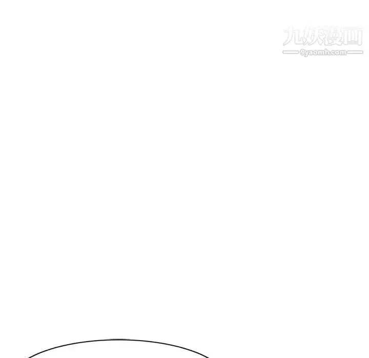 漫画《家教老师不教课》第12话第101张图