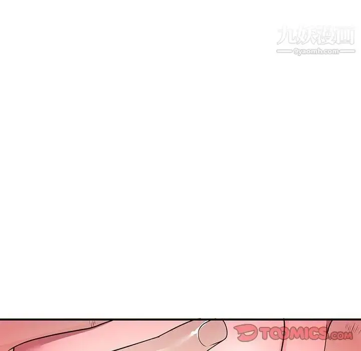 漫画《家教老师不教课》第12话第108张图