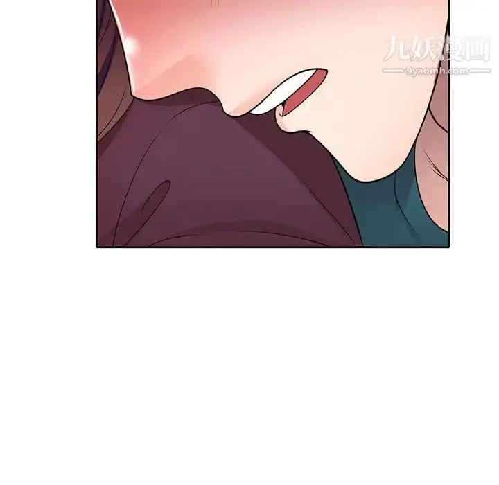 漫画《家教老师不教课》第12话第115张图