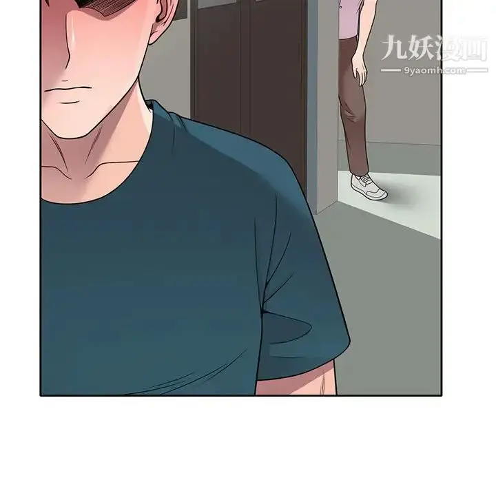 漫画《家教老师不教课》第12话第130张图