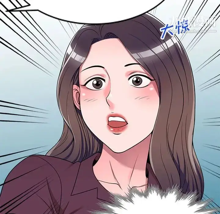 漫画《家教老师不教课》第12话第34张图