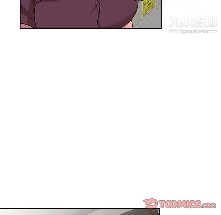 漫画《家教老师不教课》第12话第54张图