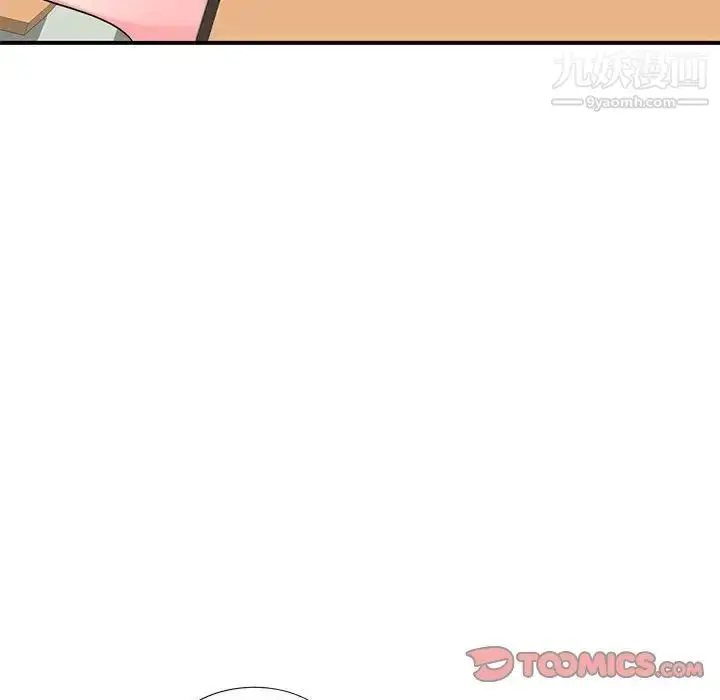 漫画《家教老师不教课》第12话第63张图