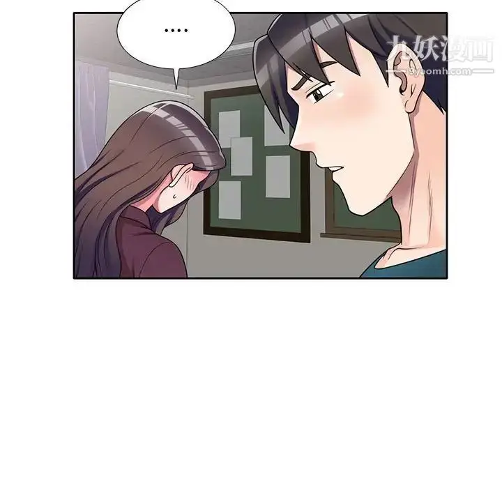漫画《家教老师不教课》第12话第64张图