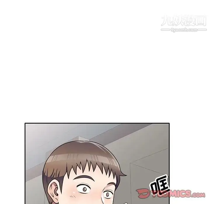 漫画《家教老师不教课》第12话第84张图