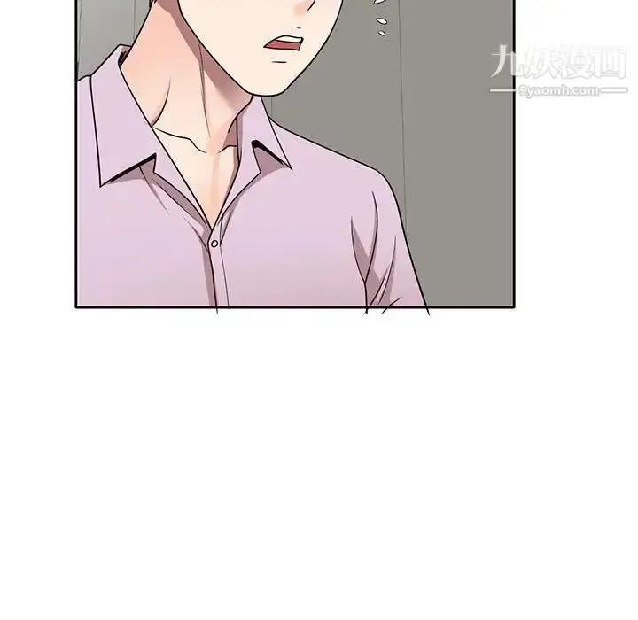 漫画《家教老师不教课》第12话第85张图