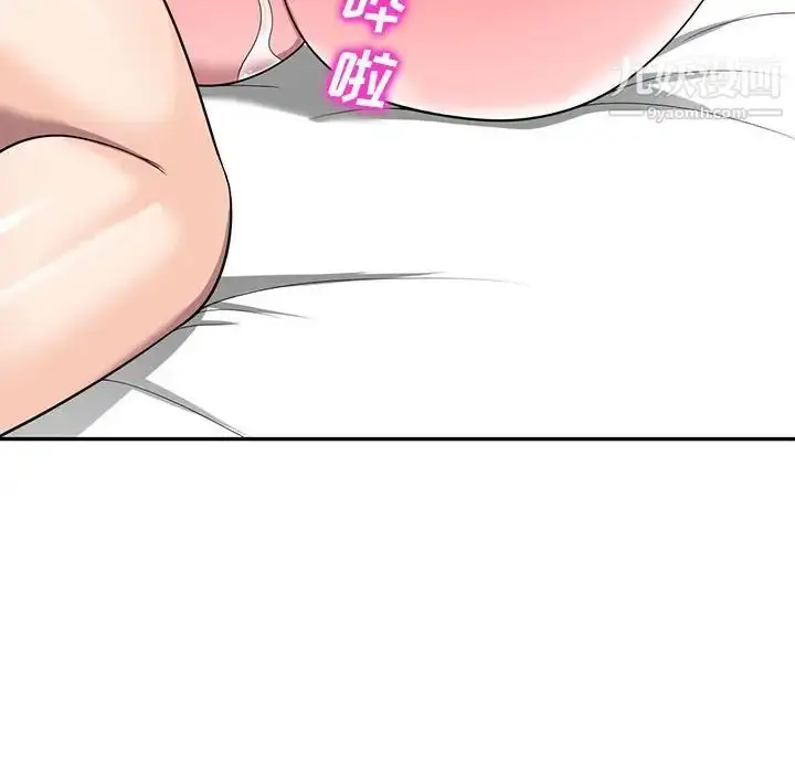 漫画《家教老师不教课》第21话第105张图