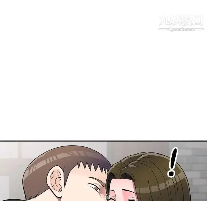 漫画《家教老师不教课》第21话第112张图